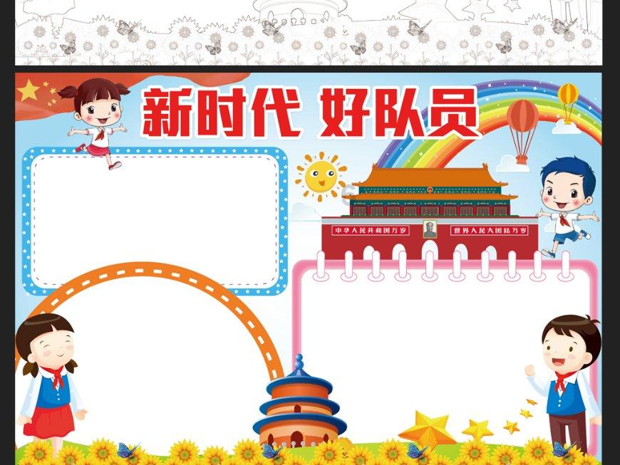 “得胜年货节”优惠活动进行中